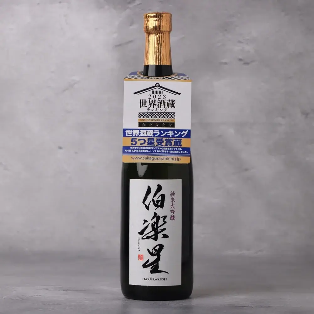 Hakurakusei Junmai