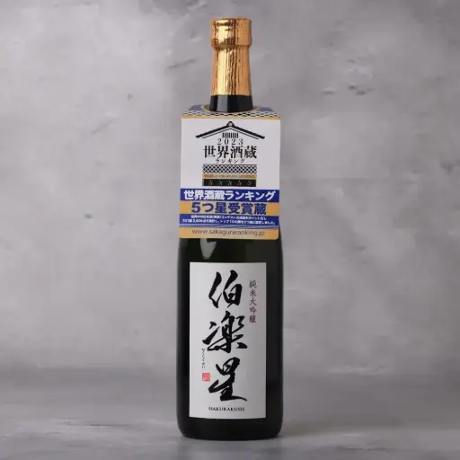 Hakurakusei Junmai